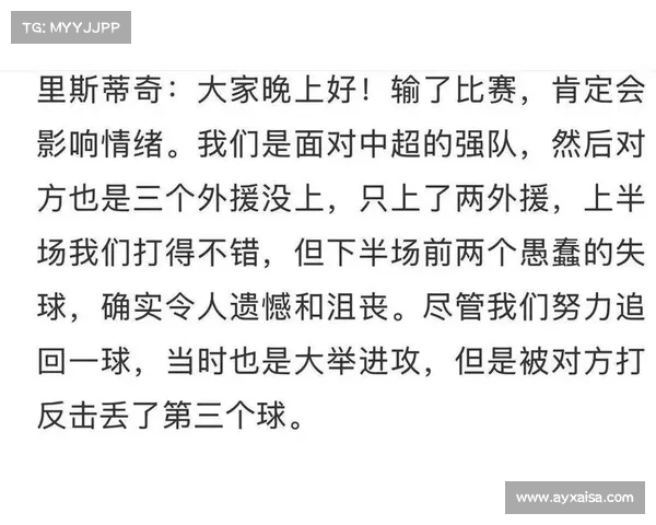 日本B联赛薪资激增吸引多名前NBA球员加盟竞争日益激烈