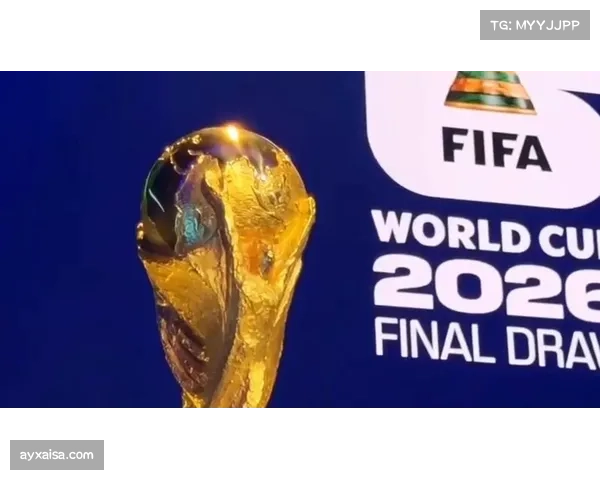 世界杯历史性扩军至48队 小组出线容错率更高